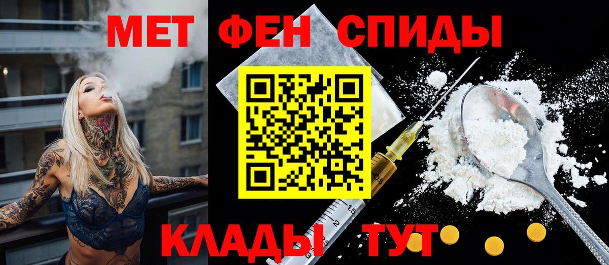 Вышний Волочёк  АМФ 97%  Амфетамин  Амфетамин  Вход с VPN 