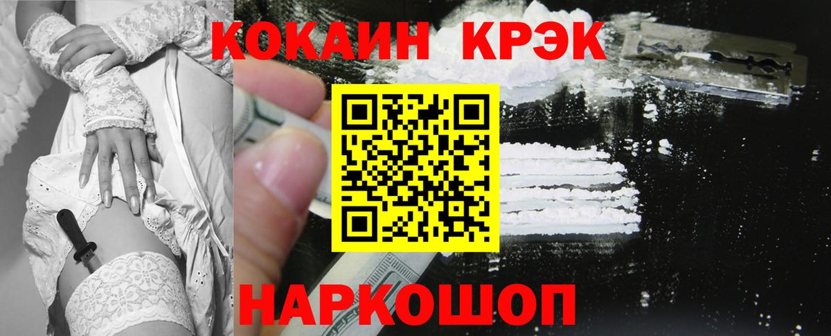 как найти наркотики  Вход с VPN  Вышний Волочёк  Cocaine Колумбийский  Кокаин Боливия 