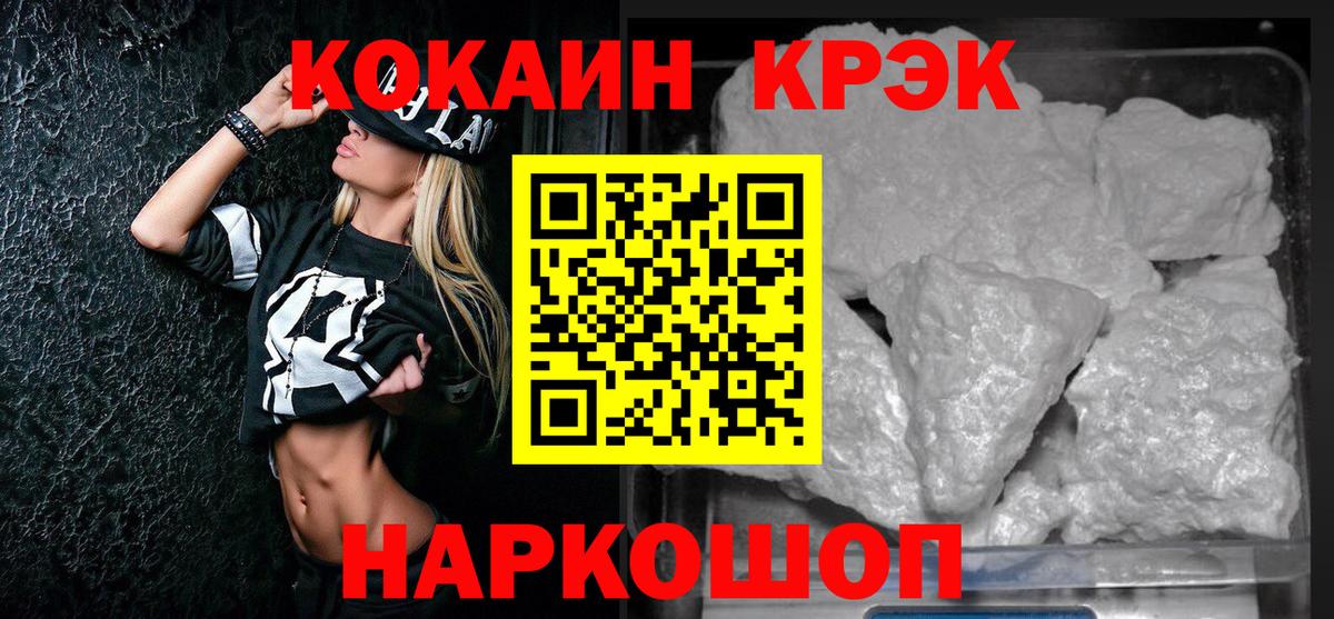 КОКАИН Columbia Вышний Волочёк