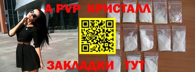 прущий лед Апшеронск
