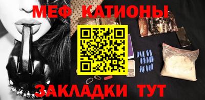 меф Аргун