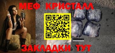 прущий лед Апшеронск