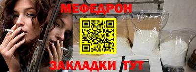 стафф Балашиха