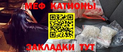 прущий лед Апшеронск