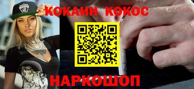 прущий лед Апшеронск