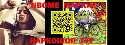 прущий лед Апшеронск