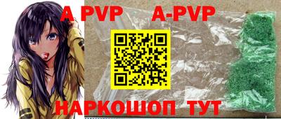 меф Аргун