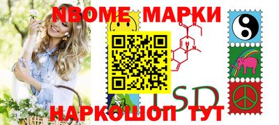 меф Аргун