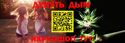 прущий лед Апшеронск