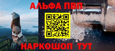 меф Аргун