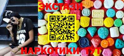 прущий лед Апшеронск