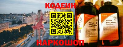 прущий лед Апшеронск