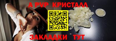 дживик Апрелевка