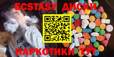 прущий лед Апшеронск
