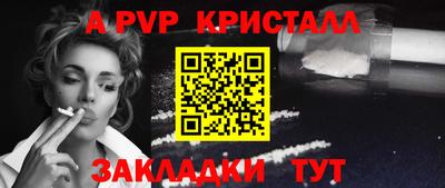 прущий лед Апшеронск