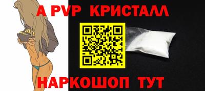 дживик Апрелевка