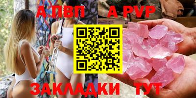 меф Аргун