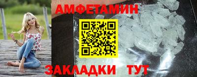 меф Аргун