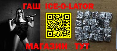 прущий лед Апшеронск