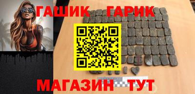 меф Аргун