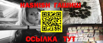 бошки Балаково