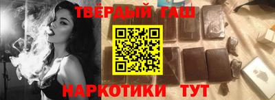 прущий лед Апшеронск