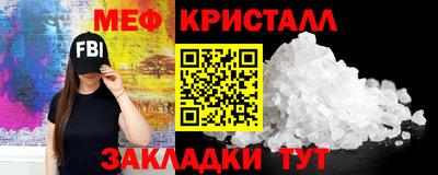 меф Аргун