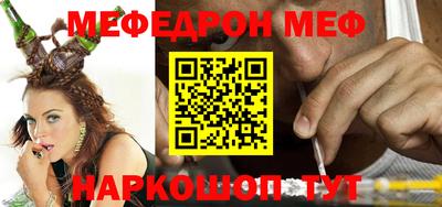 прущий лед Апшеронск