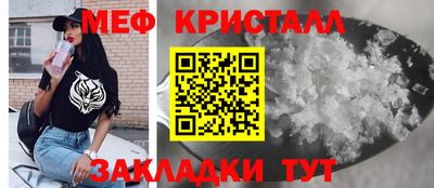 прущий лед Апшеронск