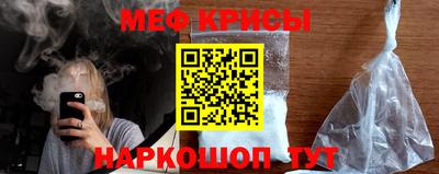 меф Аргун