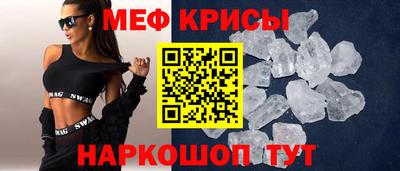 прущий лед Апшеронск