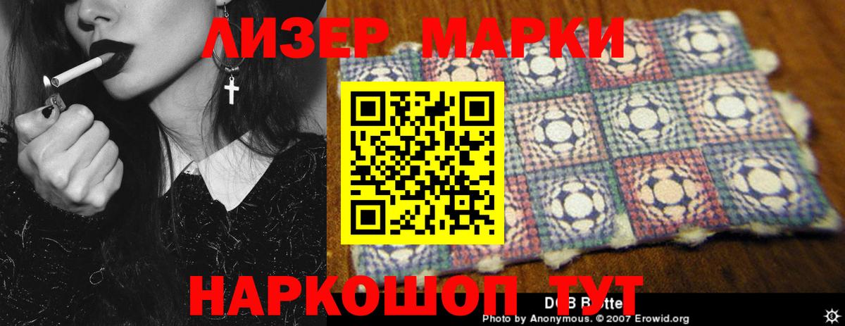 LSD-25 экстази ecstasy  Вход с VPN  Вышний Волочёк 