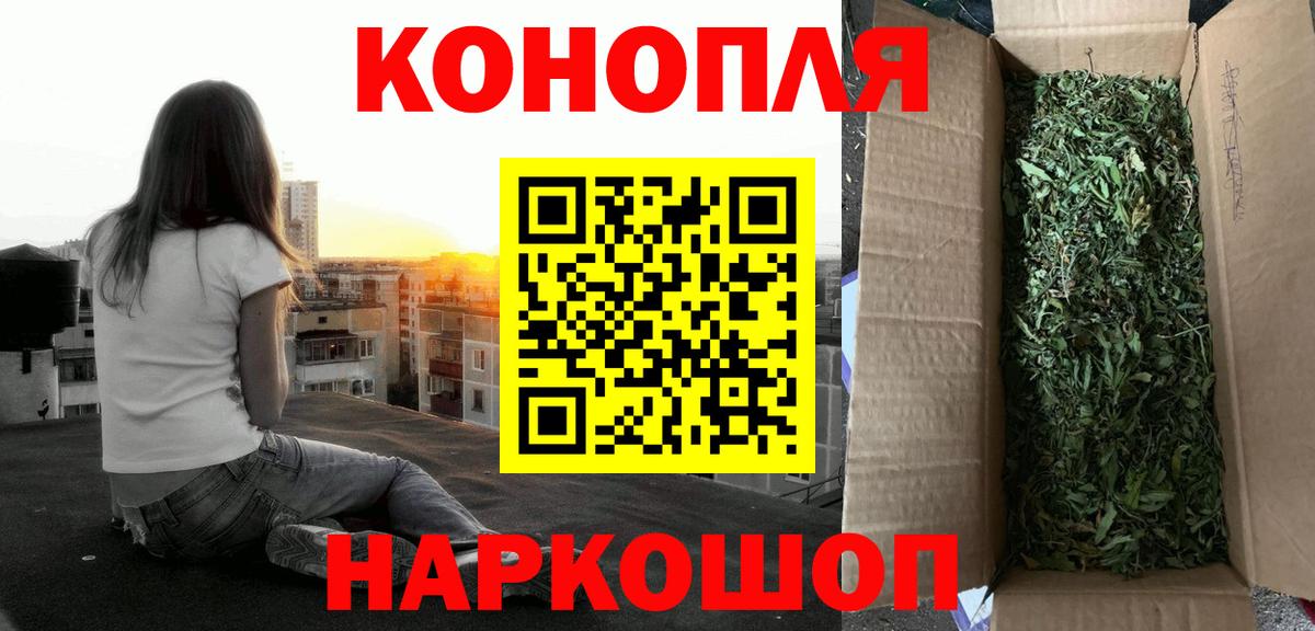 Конопля индика  Шишки марихуана план  Вход с VPN  Бошки марихуана марихуана  Вышний Волочёк 